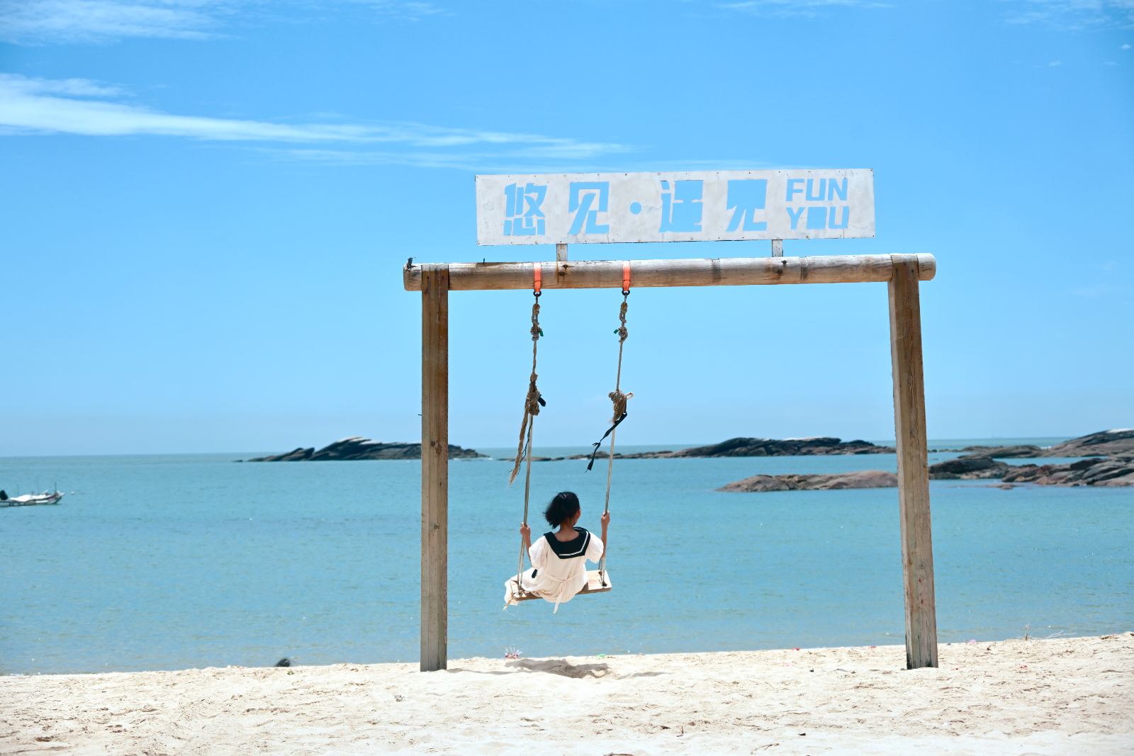 石獅市 实拍